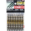 STV-2065M �X�[�p�[�X�����g�[�V�����r�b�g �T���t���b�O(��:�V�T���쏊) 75212417