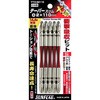 TTX-52110 �e�[�p�[�X�����G�b�N�X�r�b�g �T���t���b�O(��:�V�T���쏊) 75212514