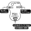 75214501