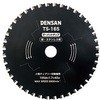 丸ノコチップソー DENSAN(ジェフコム)