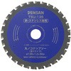 丸ノコチップソー(薄々タイプ) DENSAN(ジェフコム)