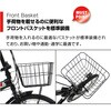 94201-0199 PANGAEA(パンゲア) パンクしない折りたたみ自転車 FDB206-NP TOUGH PANGAEA(パンゲア) 75232590