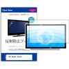 mat-tv-k0001763749 TV用 液晶保護フィルム  TVS REGZA 32V35S 32インチ テレビ 対応 反射防止 アンチグレア 互換品 メディアカバーマーケット 75232660