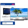 mat-tv-k0001765569 TV用 液晶保護フィルム  TCL 40S51K 40インチ テレビ 対応 反射防止 アンチグレア 互換品 メディアカバーマーケット 75232669