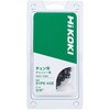 0031-7265 ソーチェーン HiKOKI(ハイコーキ) 75232927