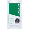 0031-7266 ソーチェーン HiKOKI(ハイコーキ) 75232936