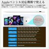 tb-penpad-k0001140406 iPad対応 タッチペン APPLE iPad Air 第3世代 10.5インチ 対応 と ペーパーテイスト 紙感覚 保護フィルム セット USB Type-C充電 パームリジェクション 互換品 メディアカバーマーケット 75237395