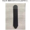 penhold-adh タッチペン 収納 ペンホルダー 粘着貼り付け式 PUレザー 黒 タブレットケース用 ペンカバー 取り出しやすい メディアカバーマーケット 75237630