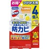 正面