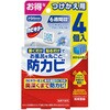 正面