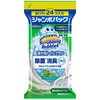 正面