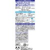 4902806135732 ギャツビー クレイジークール ボディウォーター マンダム 75238235