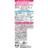 4902806135749 ギャツビー クレイジークール ボディウォーター マンダム 75238251