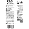 4901750776671 スコッティウェットティシュー純水ノンアルコール 日本製紙クレシア 75238305