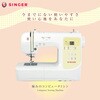 SN777F コンピュータミシン (ワイドテーブル/フットコントローラー/サイドカッター/テフロン押え/12色糸セット付き) SINGER(シンガー)[縫製用品] 75239511