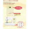 SN777F コンピュータミシン (ワイドテーブル/フットコントローラー/サイドカッター/テフロン押え/12色糸セット付き) SINGER(シンガー)[縫製用品] 75239511