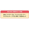 SN777F コンピュータミシン (ワイドテーブル/フットコントローラー/サイドカッター/テフロン押え/12色糸セット付き) SINGER(シンガー)[縫製用品] 75239511