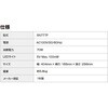 SN777F コンピュータミシン (ワイドテーブル/フットコントローラー/サイドカッター/テフロン押え/12色糸セット付き) SINGER(シンガー)[縫製用品] 75239511
