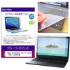 key-sl-cblc-k0001764599 キーボードカバー シリコン と ASUS Chromebook CZ11 Flip(CZ1104F) 2026年版 11.6インチ 対応 ブルーライトカット光沢 液晶保護フィルム セット 互換品 メディアカバーマーケット 75239581