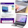 key-sl-cblc-k0001767444 キーボードカバー シリコン と NEC LAVIE Tab T12N 12.1インチ 対応 ブルーライトカット光沢 液晶保護フィルム セット 互換品 メディアカバーマーケット 75239590
