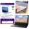 key-sl-cblc-k0001724888 キーボードカバー シリコン と aiwa tab WS13 13.3インチ 対応 ブルーライトカット光沢 液晶保護フィルム セット 互換品 メディアカバーマーケット 75239608
