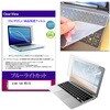 key-sl-cblc-k0001724889 キーボードカバー シリコン と aiwa tab WS13L 13.3インチ 対応 ブルーライトカット光沢 液晶保護フィルム セット 互換品 メディアカバーマーケット 75239617