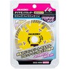 0032-4699 ダイヤモンドホイル HiKOKI(ハイコーキ) 75239647