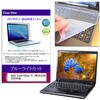 key-sl-cblc-k0001770724 キーボードカバー シリコン と ASUS ExpertBook P1 PM1403CDA 2026年版 14インチ 対応 ブルーライトカット光沢 液晶保護フィルム セット 互換品 メディアカバーマーケット 75239696