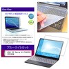 key-sl-cblc-k0001765840 キーボードカバー シリコン と ASUS TUF Gaming A14 FA401EA 2026年版 14インチ 対応 ブルーライトカット光沢 液晶保護フィルム セット 互換品 メディアカバーマーケット 75239705