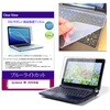 key-sl-cblc-k0001769955 キーボードカバー シリコン と dynabook M6 2026年版 14インチ 対応 ブルーライトカット光沢 液晶保護フィルム セット 互換品 メディアカバーマーケット 75239809