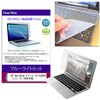 key-sl-cblc-k0001764310 キーボードカバー シリコン と HP OmniBook X Flip 14-fk0000 シリーズ 2026年版 14インチ 対応 ブルーライトカット光沢 液晶保護フィルム セット 互換品 メディアカバーマーケット 75239870