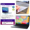 key-sl-cblc-k0001768854 キーボードカバー シリコン と Lenovo IdeaPad Slim 5 Gen 10 2026年版 14インチ 対応 ブルーライトカット光沢 液晶保護フィルム セット 互換品 メディアカバーマーケット 75239906