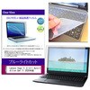 key-sl-cblc-k0001766629 キーボードカバー シリコン と Lenovo Yoga 7i 2-in-1 Aura Edition Gen 11 2026年版 14インチ 対応 ブルーライトカット光沢 液晶保護フィルム セット 互換品 メディアカバーマーケット 75239915