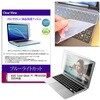 key-sl-cblc-k0001770726 キーボードカバー シリコン と ASUS ExpertBook P1 PM1503CDA 2026年版 15.6インチ 対応 ブルーライトカット光沢 液晶保護フィルム セット 互換品 メディアカバーマーケット 75240071