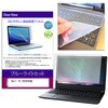 key-sl-cblc-k0001771753 キーボードカバー シリコン と Dell 15 2026年版 15.6インチ 対応 ブルーライトカット光沢 液晶保護フィルム セット 互換品 メディアカバーマーケット 75240089