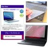key-sl-cblc-k0001764504 キーボードカバー シリコン と FMV Note E E550-K 15.6インチ 対応 ブルーライトカット光沢 液晶保護フィルム セット 互換品 メディアカバーマーケット 75240168