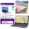 key-sl-cblc-k0001769278 キーボードカバー シリコン と Acer Swift Air 16 SFA16-61M-F73Z 16インチ 対応 ブルーライトカット光沢 液晶保護フィルム セット 互換品 メディアカバーマーケット 75240177