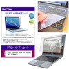 key-sl-cblc-k0001770905 キーボードカバー シリコン と ASUS Zenbook SORA 16 (UX3607OA) 2026年版 16インチ 対応 ブルーライトカット光沢 液晶保護フィルム セット 互換品 メディアカバーマーケット 75240220