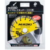 0032-6736 ダイヤモンドカッタ HiKOKI(ハイコーキ) 75240627