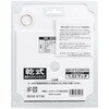 0032-6736 ダイヤモンドカッタ HiKOKI(ハイコーキ) 75240627