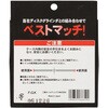 0032-8032 切断砥石 HiKOKI(ハイコーキ) 75241004