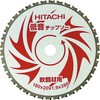 チップソー HiKOKI(旧:日立工機)