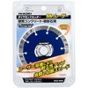 0032-9065 ダイヤモンドカッタ HiKOKI(ハイコーキ) 75241205