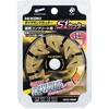 0032-9888 ダイヤモンドカッタ HiKOKI(ハイコーキ) 75241582