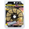 0033-0147 ダイヤモンドカッタ HiKOKI(ハイコーキ) 75241756
