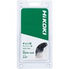 0033-1681 ソーチェーン HiKOKI(ハイコーキ) 75242517