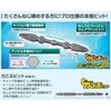 0033-4001 g[Vrbg(͂ԃrbg) HiKOKI(:H@) 75244075