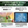 TG-7 RED CSCH-128set 防水防塵デジタルカメラ Tough TG-7 シリコンジャケットセット OM SYSTEM 75244691