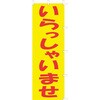 YLI2701 �̂ڂ� F-501 ��������Ⴂ�܂� TKG 75252838