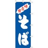 YZY0401 �㐼�Y�� �̂ڂ� ���� K98-12 TKG 75253039